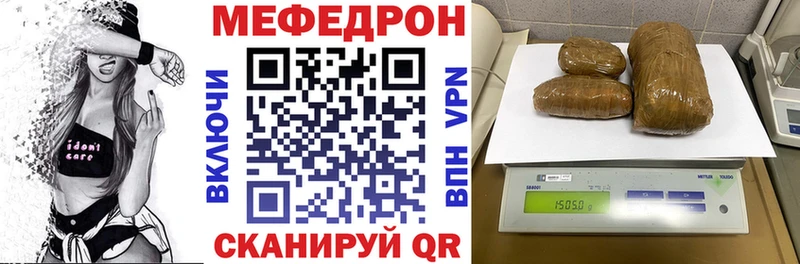 Цена Невельск A-PVP АМФ ГАШИШ Каннабис Псилоцибиновые грибы Кокаин