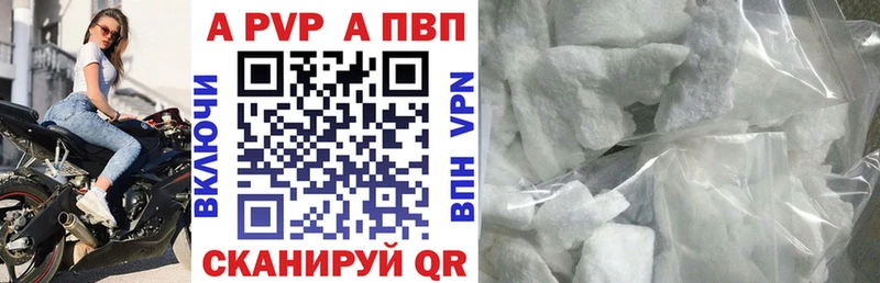 блэк спрут Невельск А ПВП СК КРИС
