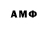 Amphetamine Розовый 4yurius4 yurius