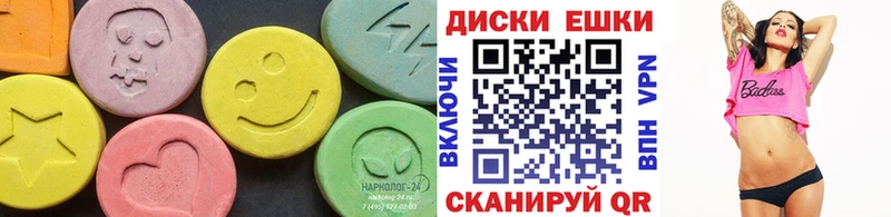 Экстази VHQ  Невельск 