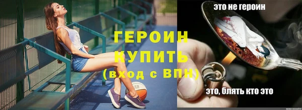 шишки Белоозёрский