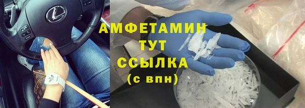 скорость Беломорск