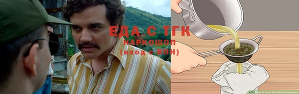 шишки Белоозёрский