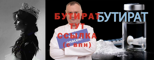 ГАЛЛЮЦИНОГЕННЫЕ ГРИБЫ Белокуриха