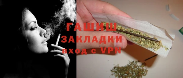 шишки Белоозёрский