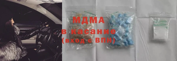 ГАЛЛЮЦИНОГЕННЫЕ ГРИБЫ Белокуриха