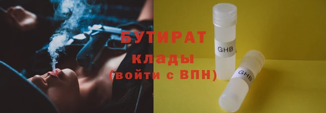 ГАЛЛЮЦИНОГЕННЫЕ ГРИБЫ Белокуриха