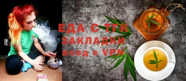 ГАЛЛЮЦИНОГЕННЫЕ ГРИБЫ Белокуриха