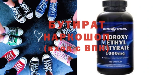 шишки Белоозёрский