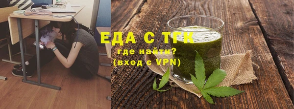 шишки Белоозёрский