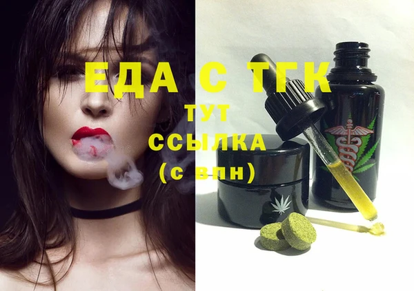 скорость Беломорск