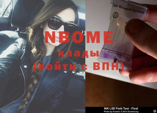 ГАЛЛЮЦИНОГЕННЫЕ ГРИБЫ Белокуриха