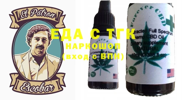 шишки Белоозёрский