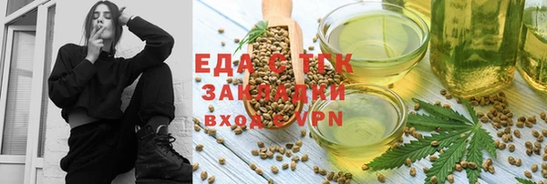 шишки Белоозёрский