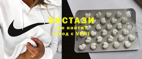 ГАЛЛЮЦИНОГЕННЫЕ ГРИБЫ Белокуриха