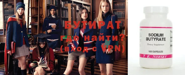 ГАЛЛЮЦИНОГЕННЫЕ ГРИБЫ Белокуриха