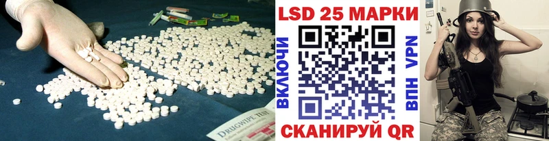 купить Невельск ЛСД экстази ecstasy
