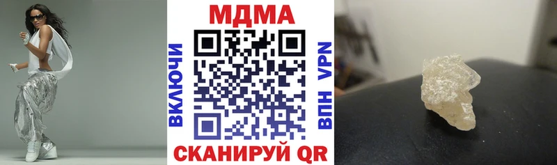 MDMA VHQ  наркошоп  Невельск 