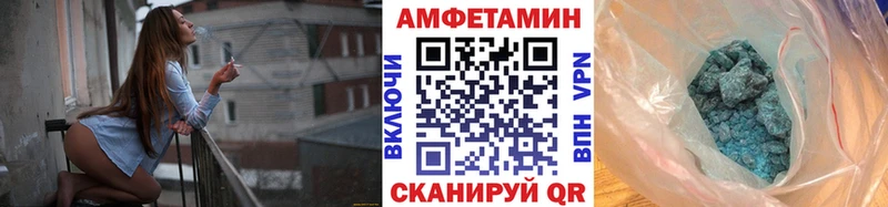 дарнет шоп  Невельск  Метамфетамин Methamphetamine 