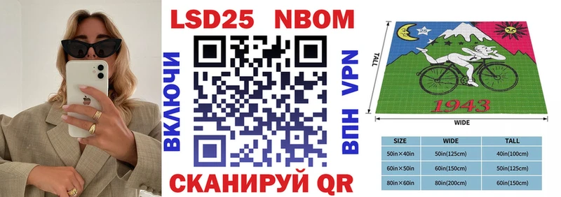 дарнет шоп  Невельск  Марки N-bome 1500мкг 
