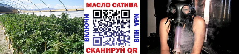 купить закладку  Невельск  Дистиллят ТГК Wax 